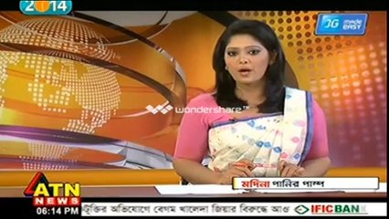 Bangla tv News 01 January 2014 Afternoon News_Bangladesh