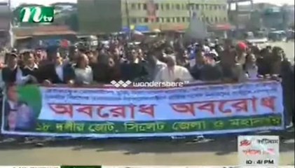 Bangla tv News 01 January 2014 Ntv Todays Night News _BD