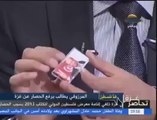 مذيع تلفزيون الأقصى يضع صورة الرئيس المرزوقي على صدره