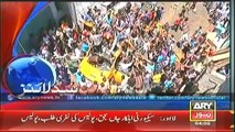 Headlines - 0400 -  Thursday - 17 - July - 2014