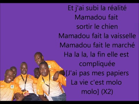 Magic System - Mamadou (Lyrics / Paroles)