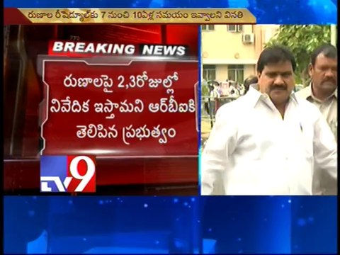 Telangana Govt writes to RBI over loan rescheduling