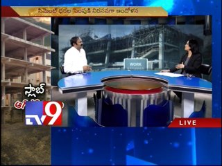 New constructions stopped due to hike in cement prices