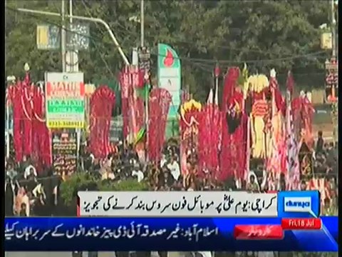 Mobile Services Likely To Remain Suspended During 21st Ramadan