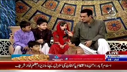 Ramazan Humara Iman 17 Iftari 2