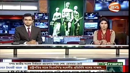 Bangla tv News 03 January 2014 Evening News _Latest BD time 7 Pm Update