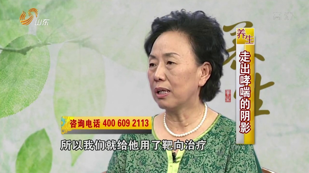 20140717 养生 20140717