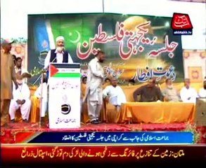 AbbTakk Bulletin news - 12 AM - 17 July 2014