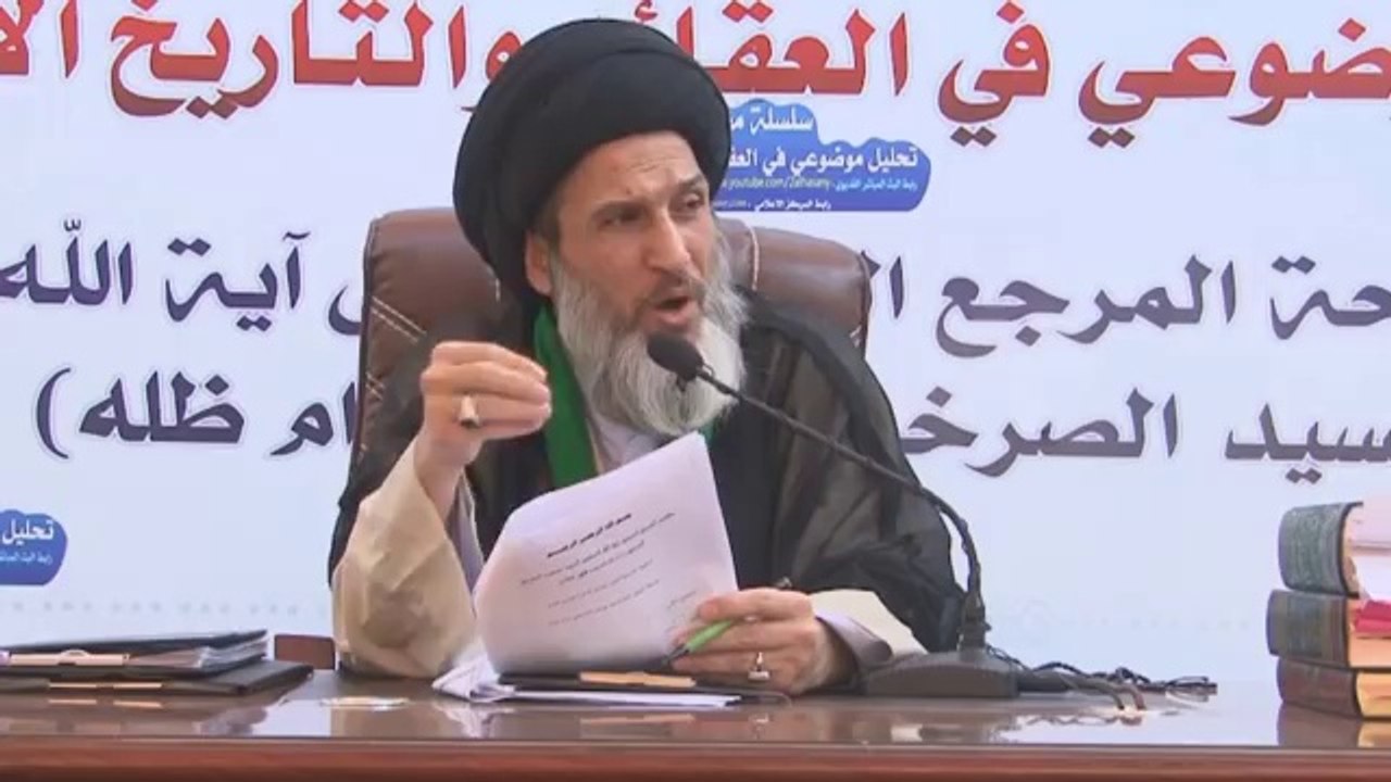 السيد الصرخي : الشعب العراقي هو الذي اوصل نفسه الى هذه الفتنة والقادم اسوأ