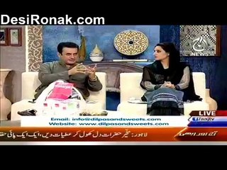 Ramazan Humara Iman 17 Iftari 8