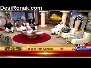 Ramazan Humara Iman 17 Iftari 9