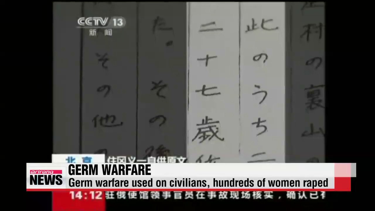 China releases latest Japanese war criminal confession