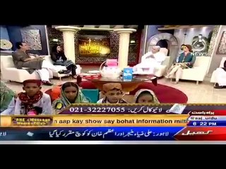 Ramazan Humara Iman 17 Iftari 11