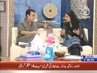 Ramazan Humara Imaan 17 Roza 13