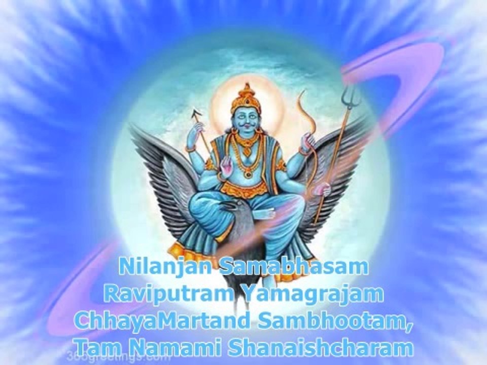 Lord Shani Dev Maha Mantra - Mantra for Saturn's Archetypal Energy