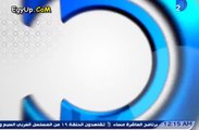 صديق العمر - 19