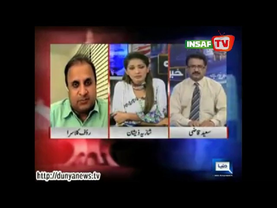 Rauf kalasra exposed Nandipur Project and Good Governance of PMLN