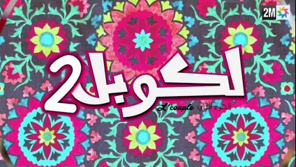 L'couple saison 2 ep 18