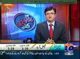 Aaj Kamran Khan Kay Saath - 16 July 2014