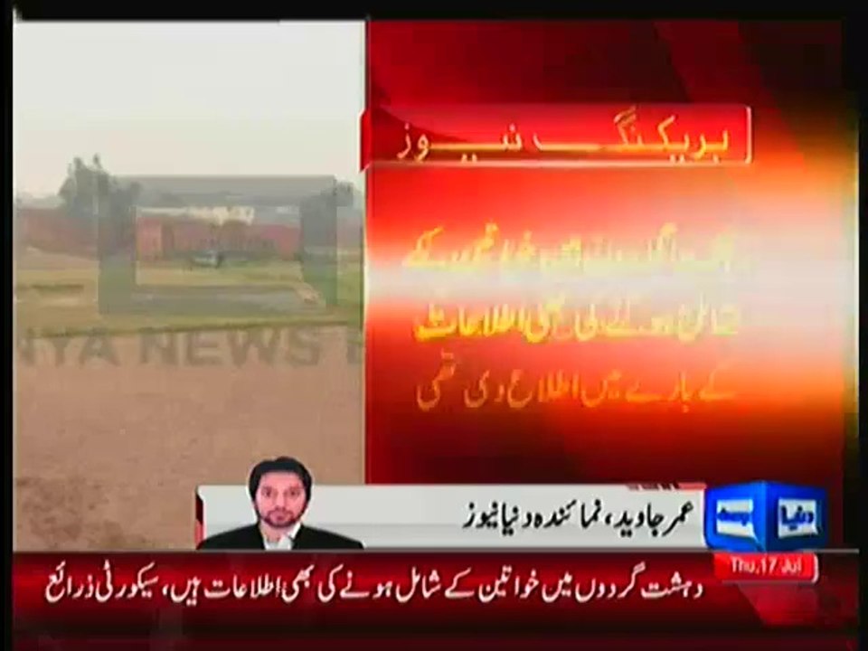 Terrorist In Raiwind Belongs To Al Qaeda