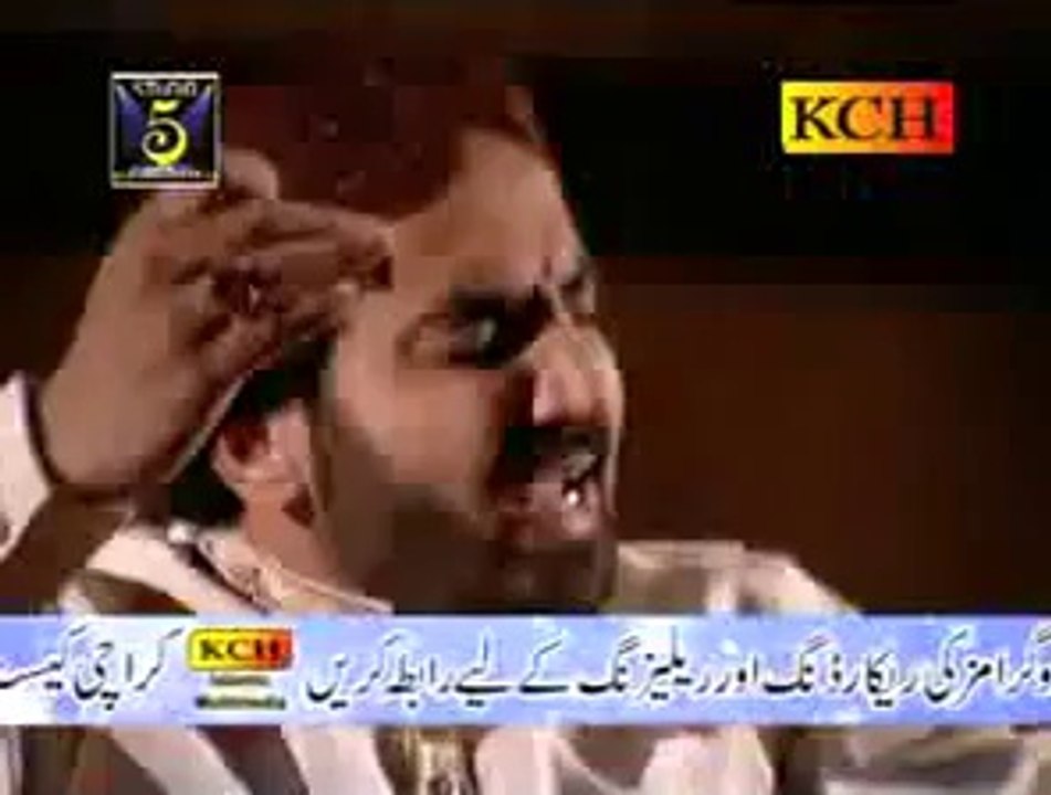 ALLAH Da Sohna Yaar Aa gaya -- Naat by Shakeel Ashraf Qadri
