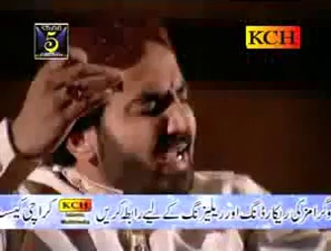 ALLAH Da Sohna Yaar Aa gaya Naat by Shakeel Ashraf Qadri