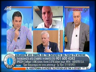 Πρωτόπαπας στον Βαρουφάκη: Οι προβλέψεις σας δεν ευοδώθηκαν