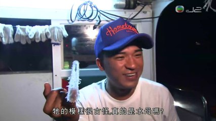 台灣旅遊節目：《台灣第一等》粵語20140610