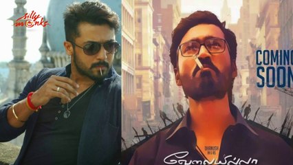 VIP Cancelled For Anjaan - Dhanush || Surya