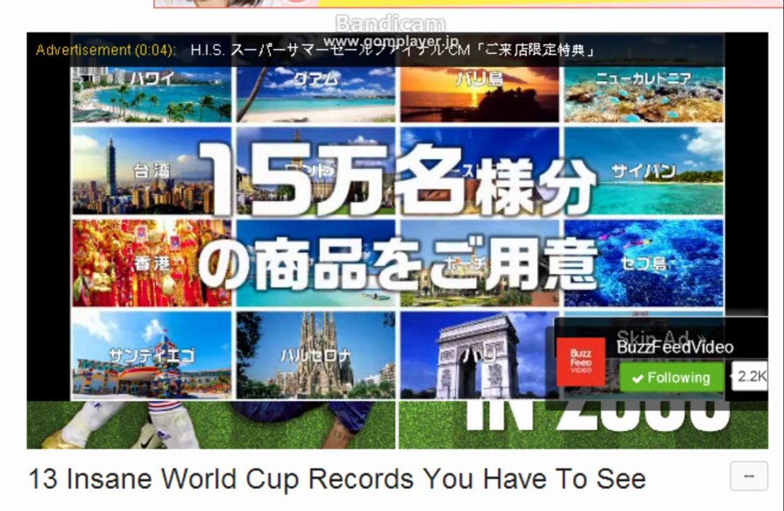 bandicam 2014-07-14 13-20-16-202