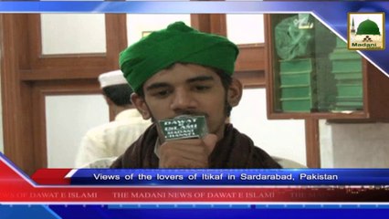 News 14 July - Views of the lovers of Itikaf in Sardarabad