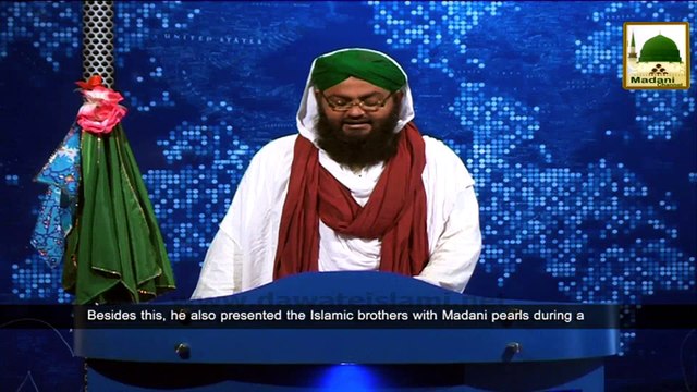 News 14 July - Nigran e Pakistan Intizami Cabinah participating in the Madani Halqah in Sardarabad