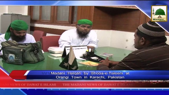 News 14 July - Madani Halqah by Shoba e Taleem at Orangi Town in Karachi