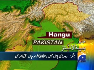 Geo Headlines-17 Jul 2014-1200