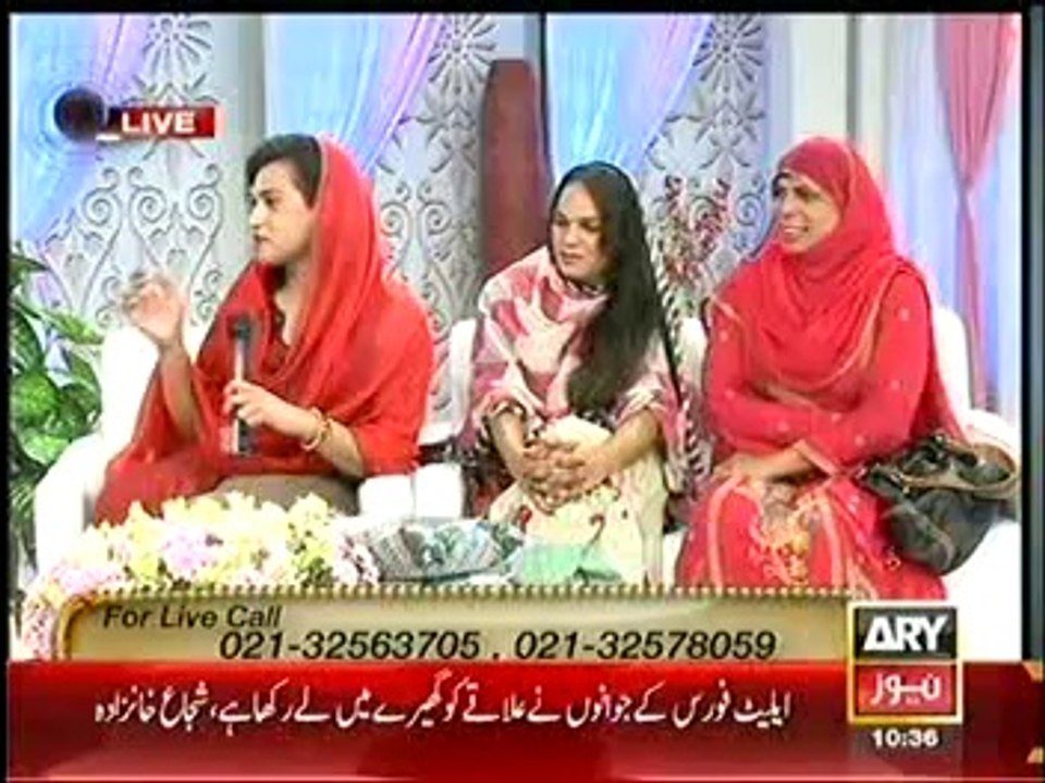 Urooj Moiz on Ary  News 17 july 2014 part (3)