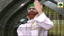 Ramadan Ki Purkaif Yadain Ep#12 - 1435 2014 (Part 01)