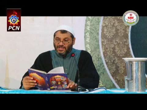 16th Ramazan - Seminar - Part 2 - Seerat e Imam Hasan Askari (as) - H.I. Moulana Sajjad Mehdavi