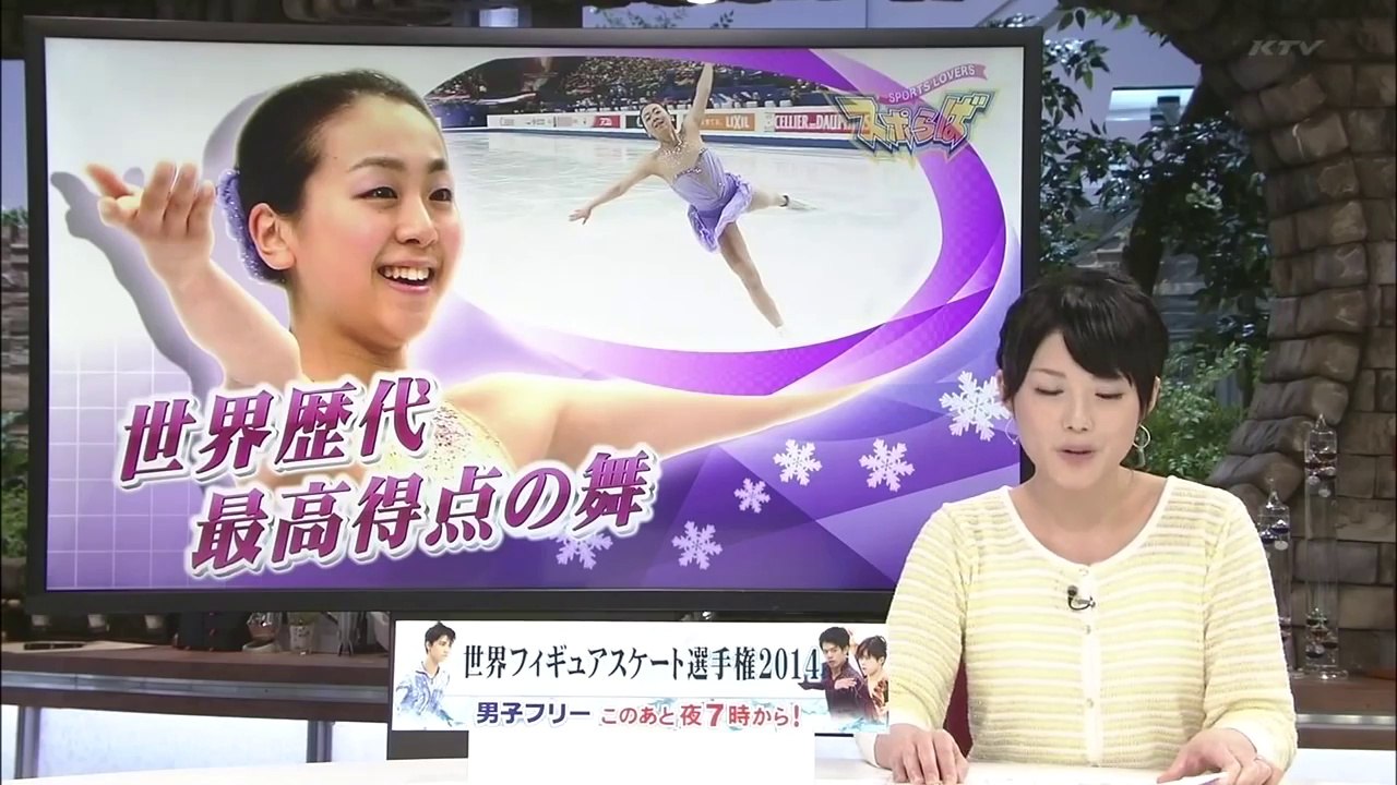 3/28　浅田真央　SP世界歴代最高記録更新　（関西ローカル）