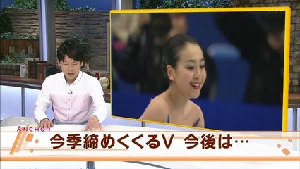 3/31 真央V　羽生＆町田選手＆インタ＆エキシ　（関西ローカル）