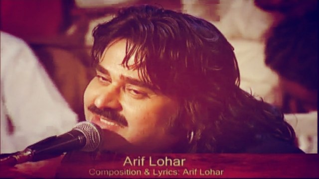 Arif Lohar - Alif Allah, Jugni (Eid Special)