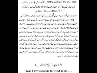 Prove of the Assests and FIR against Rana Sanah Ullah