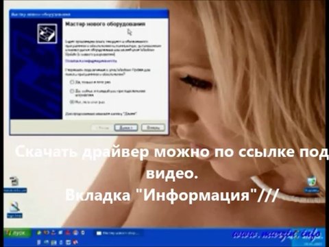 драйвер_cd_rom_windows_7 - найти