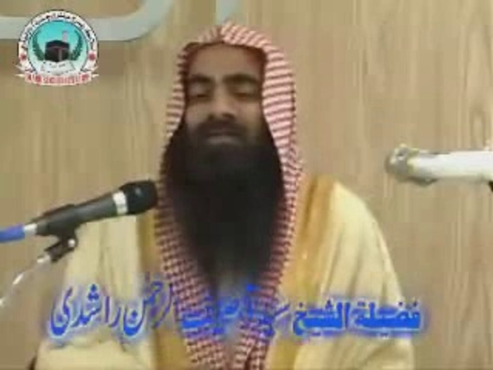 Mushrik Ka Anjaam By Sheikh Tauseef ur Rahman - Part 1 of 2