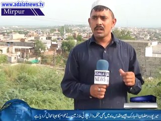 mirpur mein pani ki kami