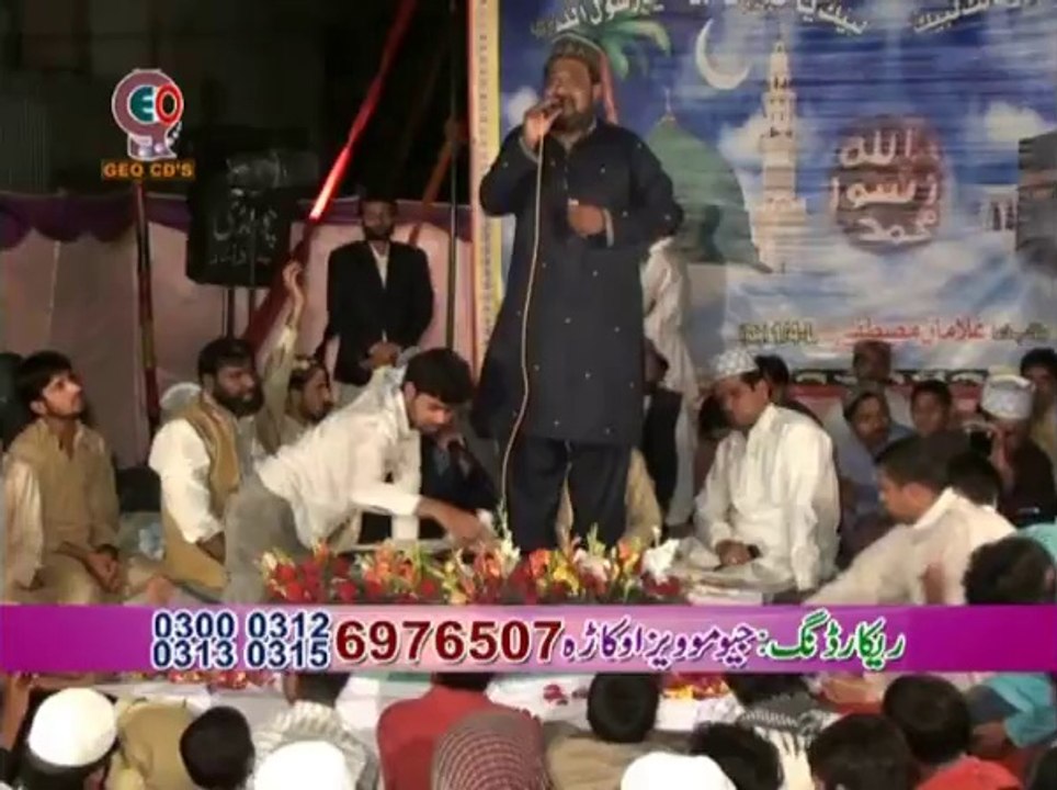 Mehfil 1 4L (29) Allah Da Habib aya (By Abdul Rouf Raja) 2013