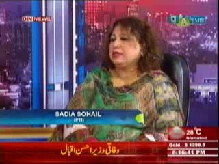 Q & A with PJ Mir ( Badtareen Load Shedding Se Zindagi Maflu ) 16 July 2014