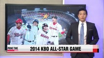 KBO All-Star Game scheduled for Friday