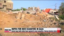 Israel, Hamas reach new ceasefire agrement Israeli official