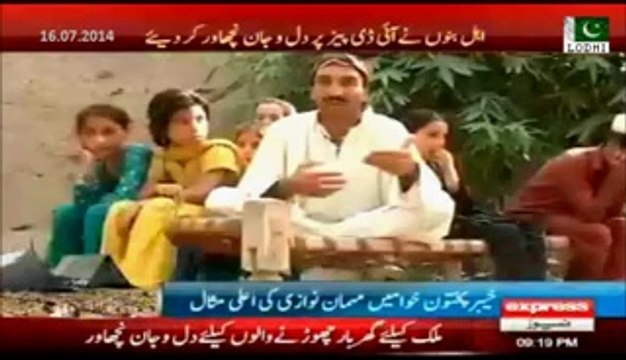 Operation Zarb e Azb 32nd Day 16th July 2014