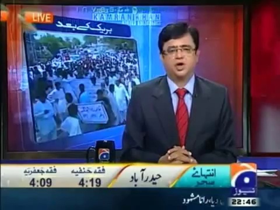 Aaj Kamran Khan Kay Saath - 16 July 2014 - Full Talk Show - 16th july 2014